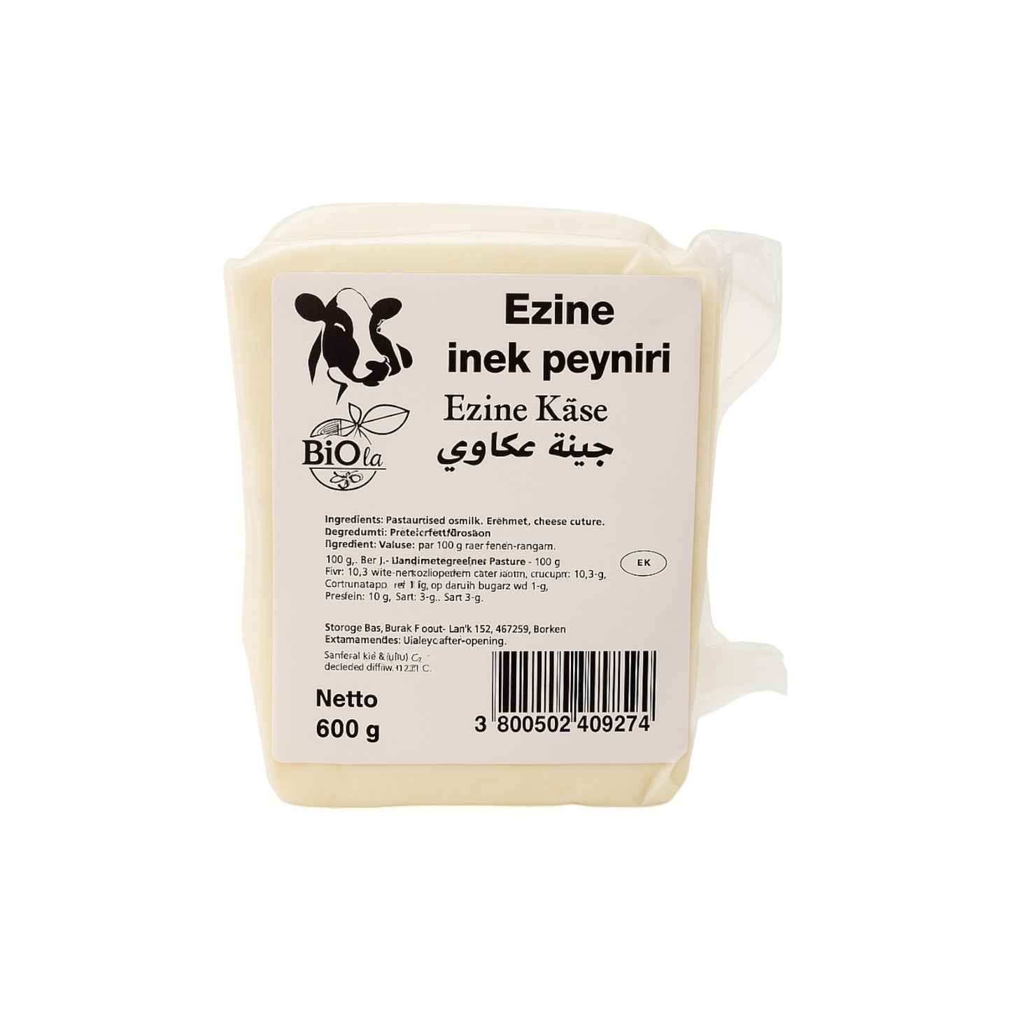 Ezine Peyniri (9 Ay Olgunlaştırılmış) - 600 g